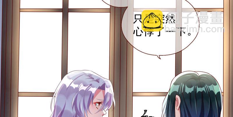 🍟万渣朝凰 刑罚 第25页
