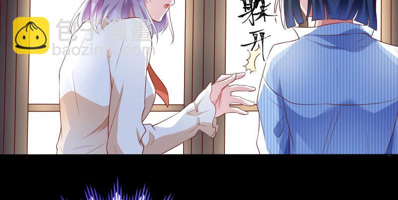 🍟万渣朝凰 刑罚 第26页