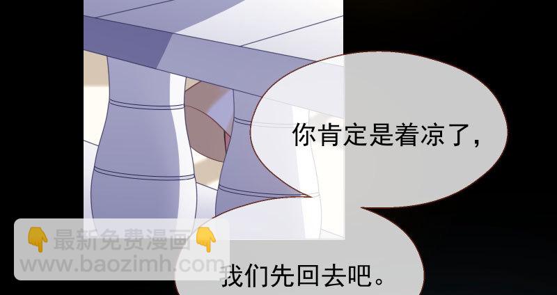 🍟万渣朝凰 刑罚 第31页