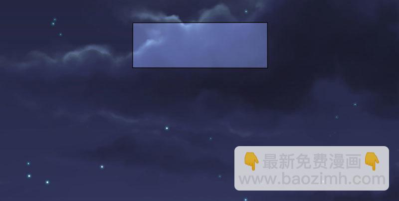 🍟万渣朝凰 刑罚 第4页