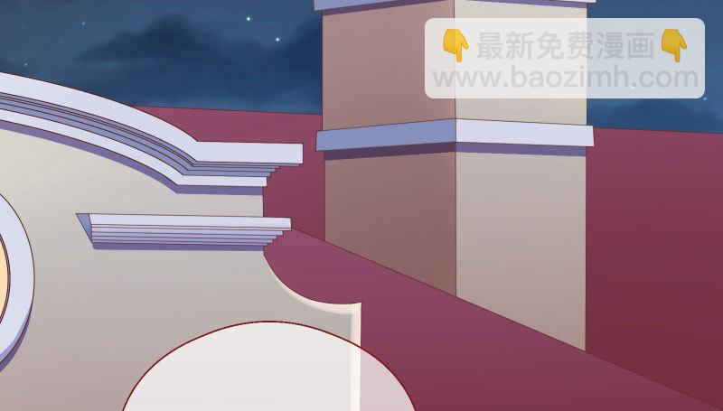 🍟万渣朝凰 刑罚 第42页