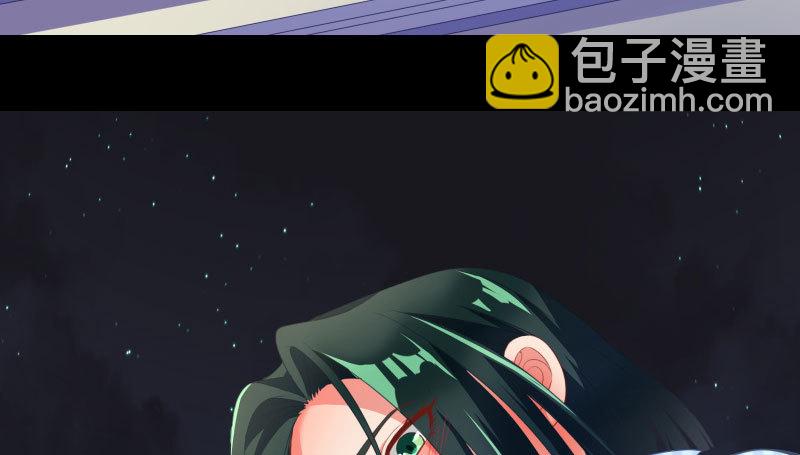 🍟万渣朝凰 刑罚 第46页