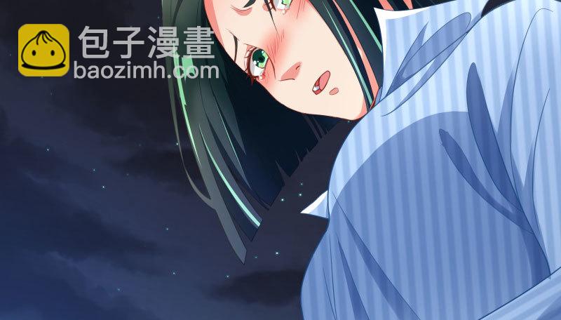 🍟万渣朝凰 刑罚 第47页