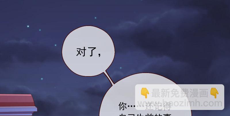 🍟万渣朝凰 刑罚 第5页