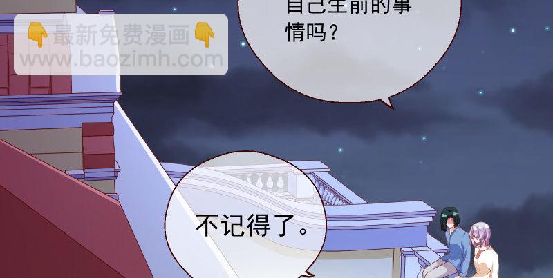🍟万渣朝凰 刑罚 第6页