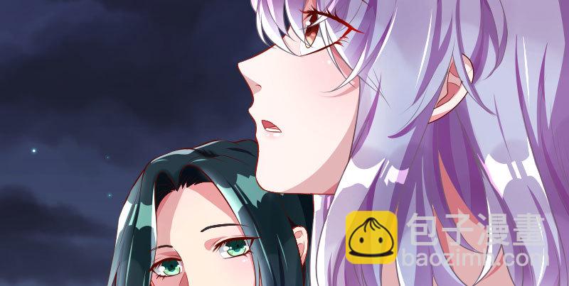🍟万渣朝凰 刑罚 第8页