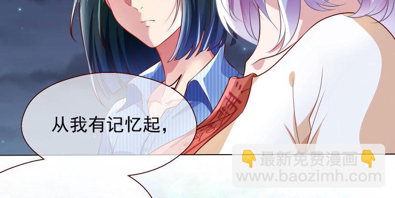 🍟万渣朝凰 刑罚 第9页