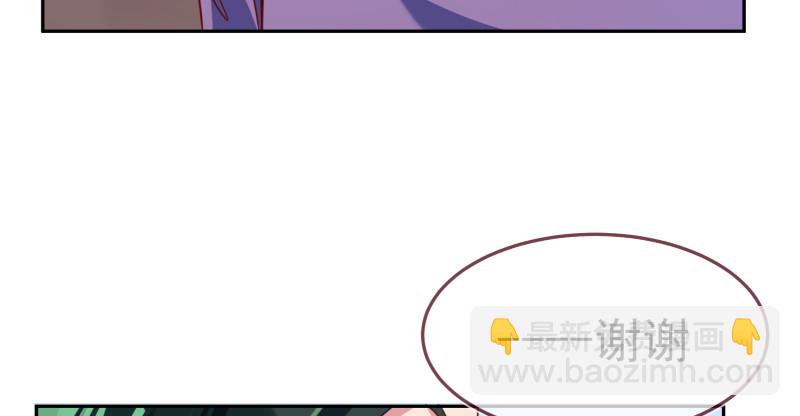 🍟万渣朝凰 小夏的秘密 第10页