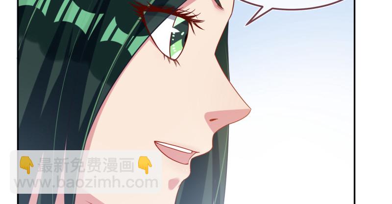 🍟万渣朝凰 小夏的秘密 第11页