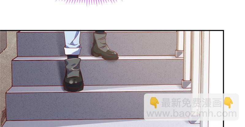 🍟万渣朝凰 小夏的秘密 第13页