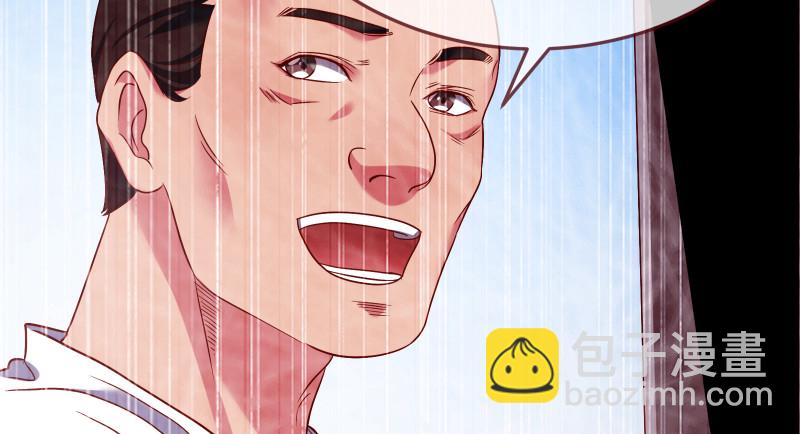 🍟万渣朝凰 小夏的秘密 第21页