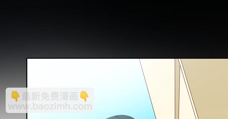 🍟万渣朝凰 小夏的秘密 第25页