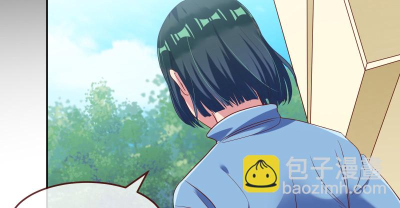 🍟万渣朝凰 小夏的秘密 第26页