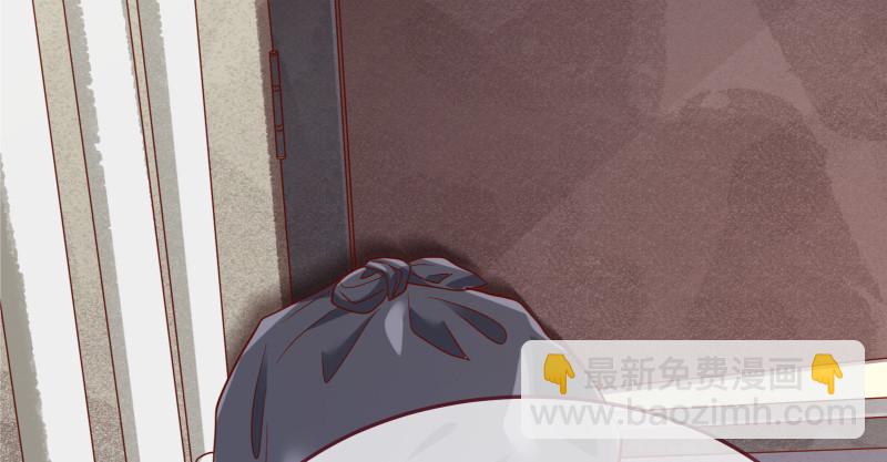 🍟万渣朝凰 小夏的秘密 第3页