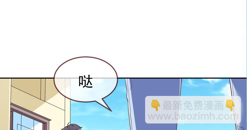 🍟万渣朝凰 小夏的秘密 第37页