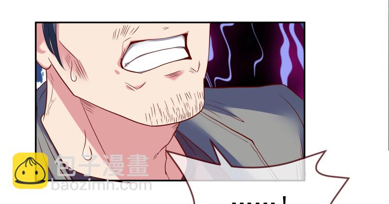 🍟万渣朝凰 小夏的秘密 第42页