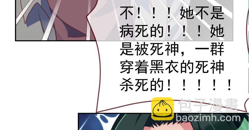 🍟万渣朝凰 小夏的秘密 第45页