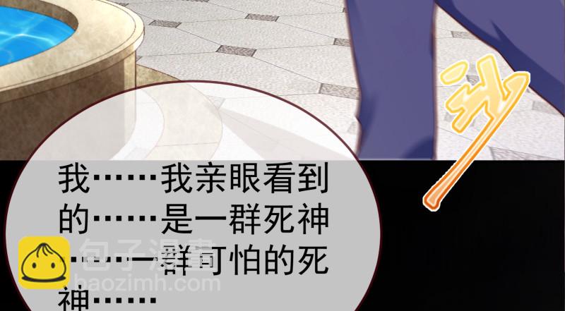 🍟万渣朝凰 小夏的秘密 第50页