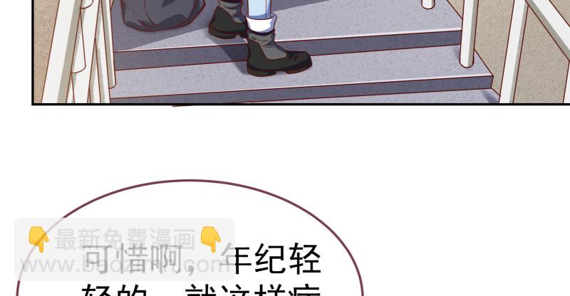 🍟万渣朝凰 小夏的秘密 第7页