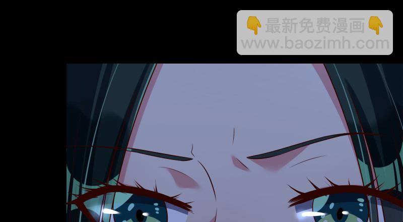 🍟万渣朝凰 信念的崩塌 第11页