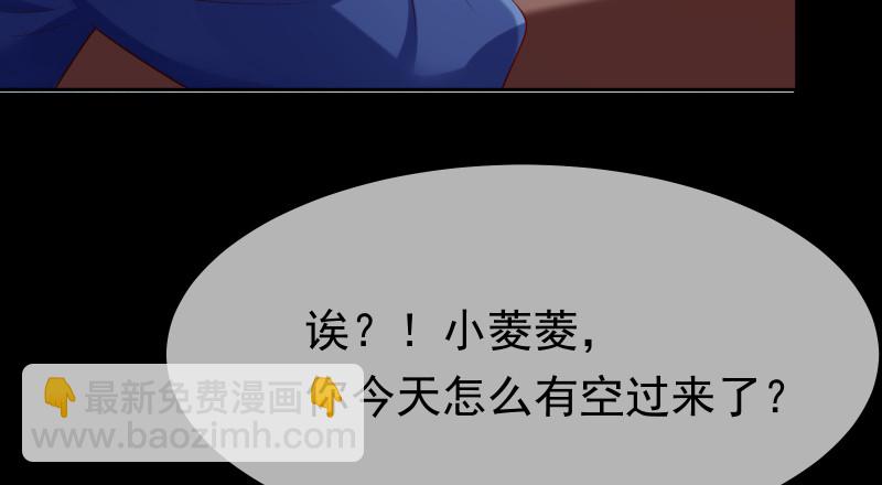 🍟万渣朝凰 信念的崩塌 第16页
