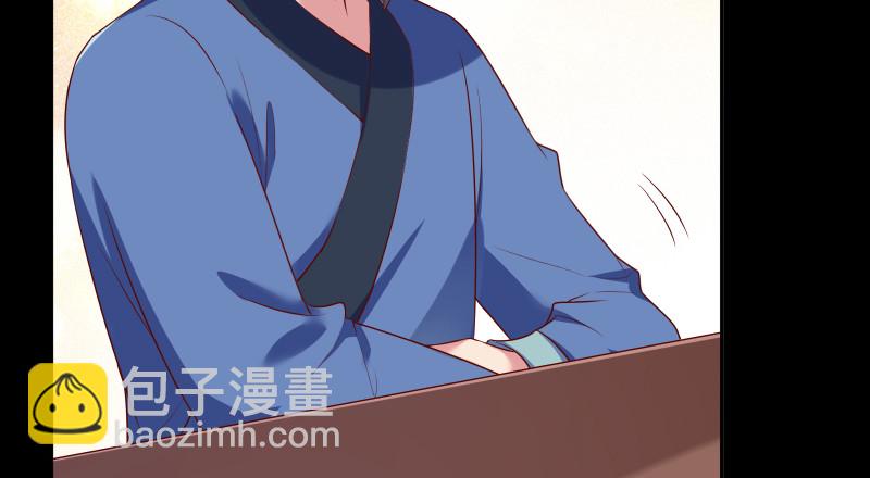 🍟万渣朝凰 信念的崩塌 第18页