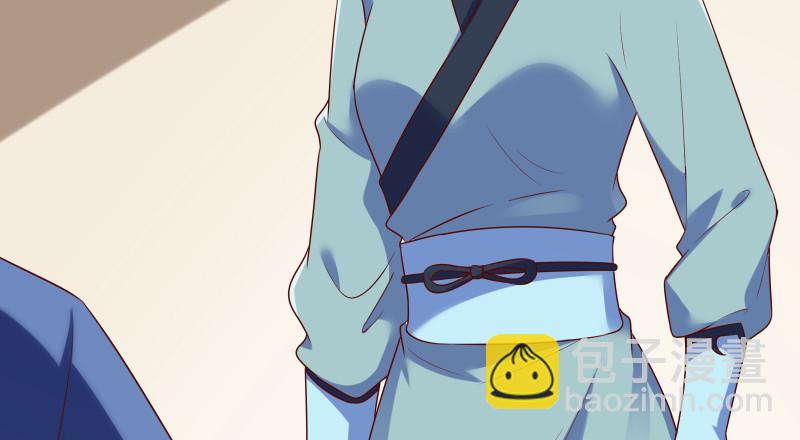 🍟万渣朝凰 信念的崩塌 第21页