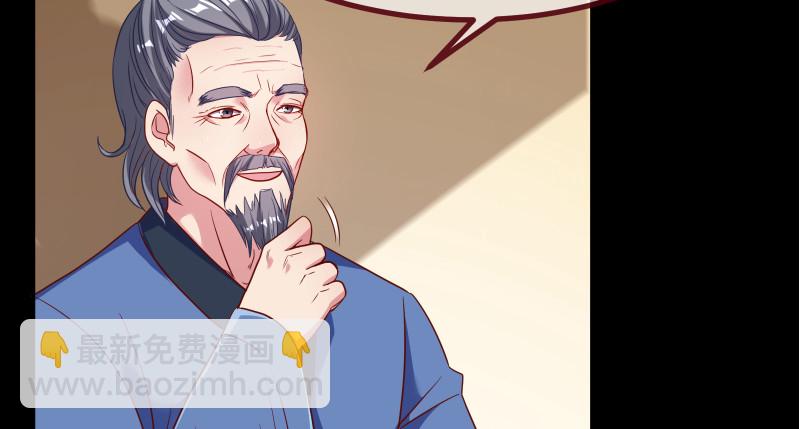 🍟万渣朝凰 信念的崩塌 第24页