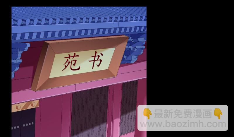 🍟万渣朝凰 信念的崩塌 第3页