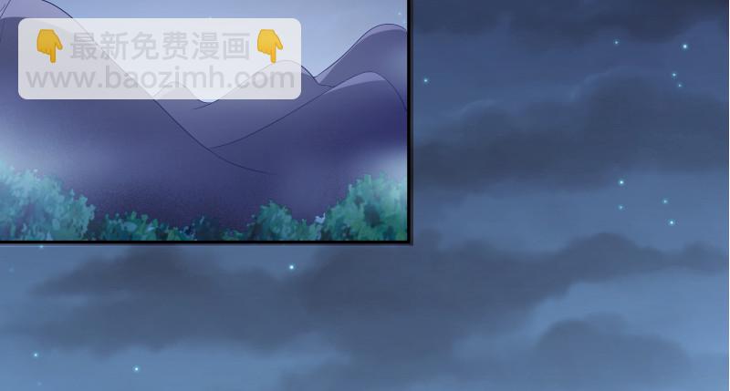 🍟万渣朝凰 信念的崩塌 第32页