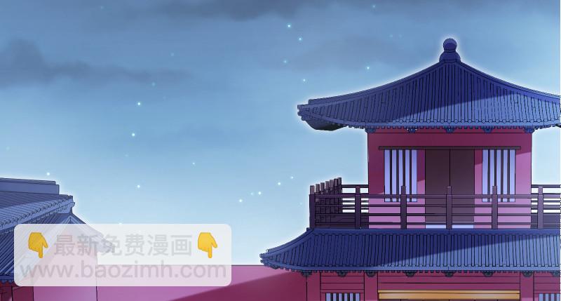 🍟万渣朝凰 信念的崩塌 第33页
