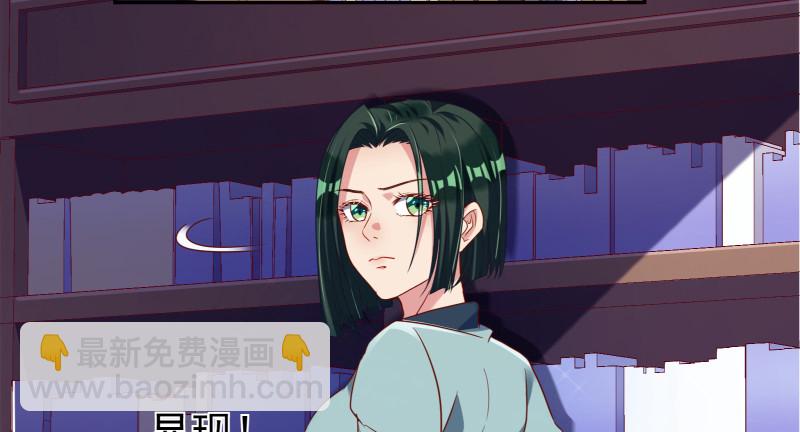 🍟万渣朝凰 信念的崩塌 第38页