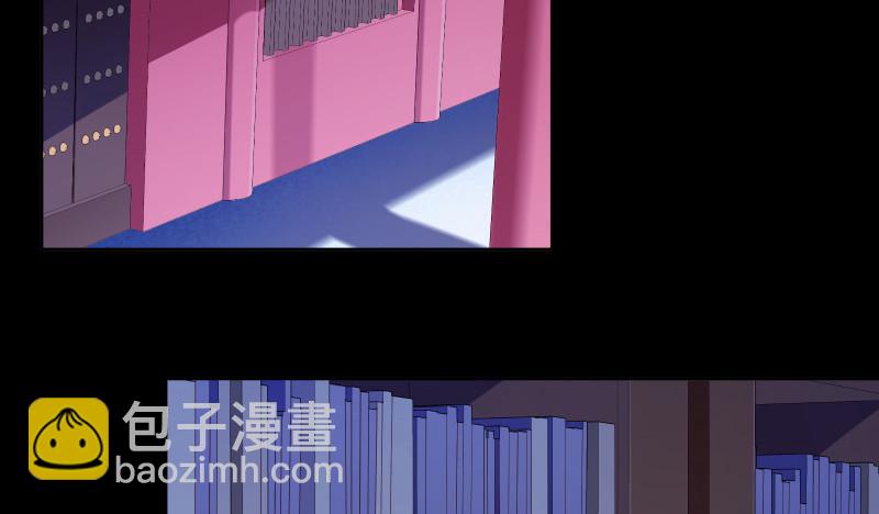 🍟万渣朝凰 信念的崩塌 第4页