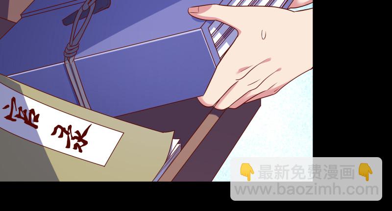 🍟万渣朝凰 信念的崩塌 第49页