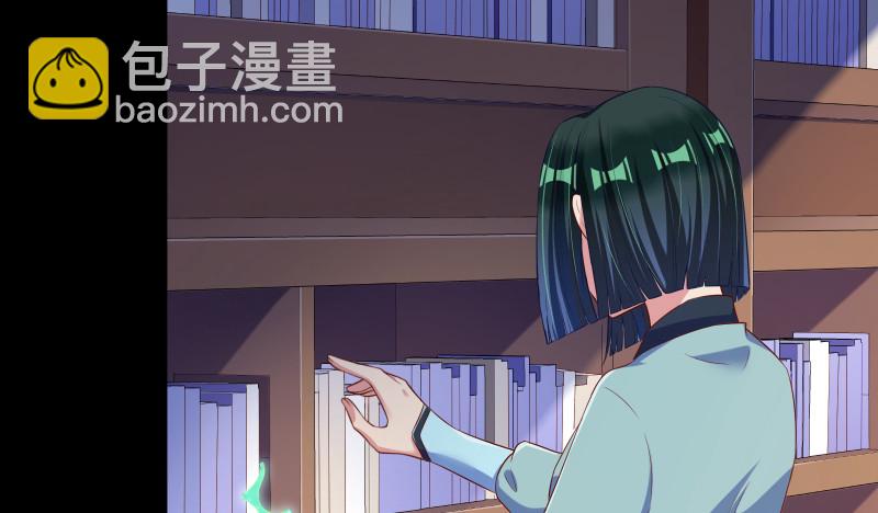 🍟万渣朝凰 信念的崩塌 第5页