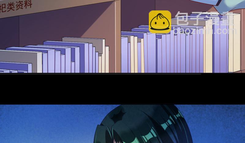 🍟万渣朝凰 信念的崩塌 第8页