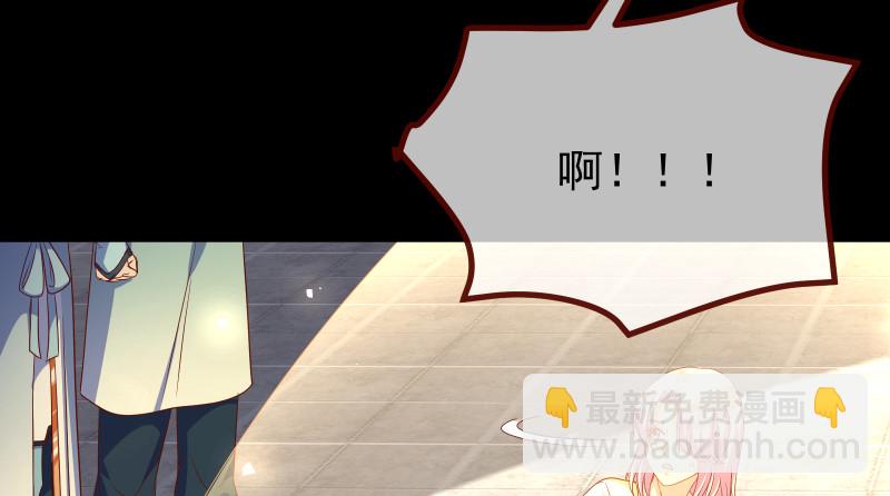 🍟万渣朝凰 我是苏绿夏 第11页