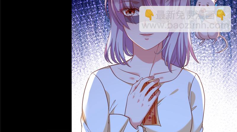 🍟万渣朝凰 我是苏绿夏 第14页