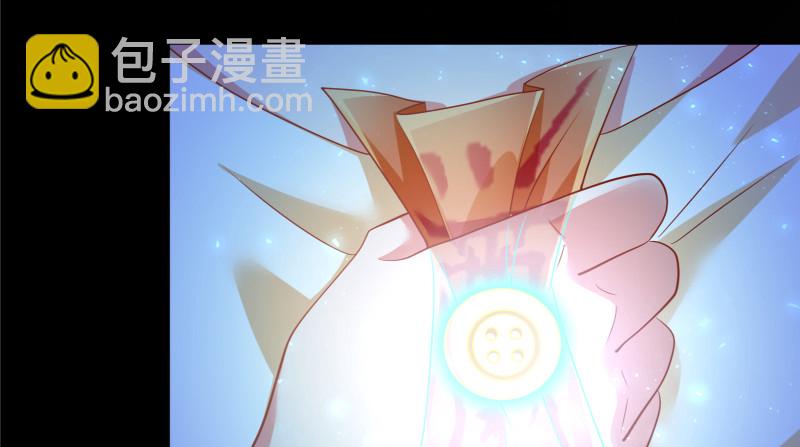 🍟万渣朝凰 我是苏绿夏 第16页