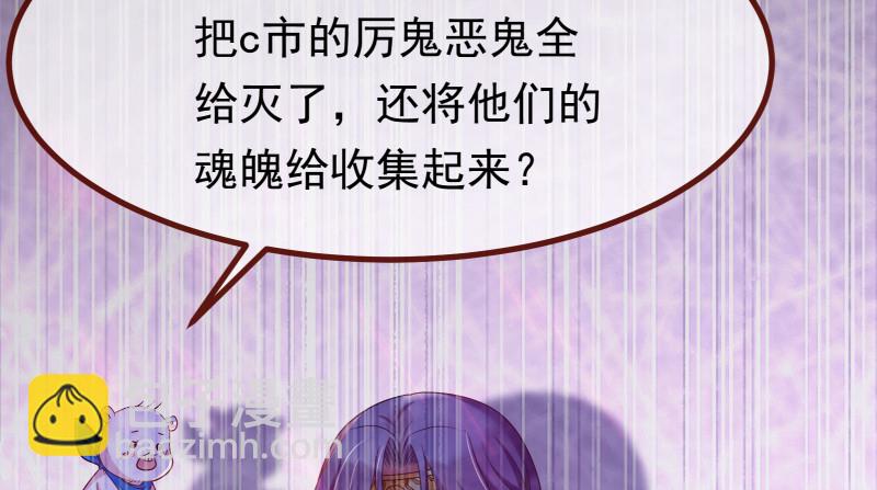 🍟万渣朝凰 我是苏绿夏 第26页