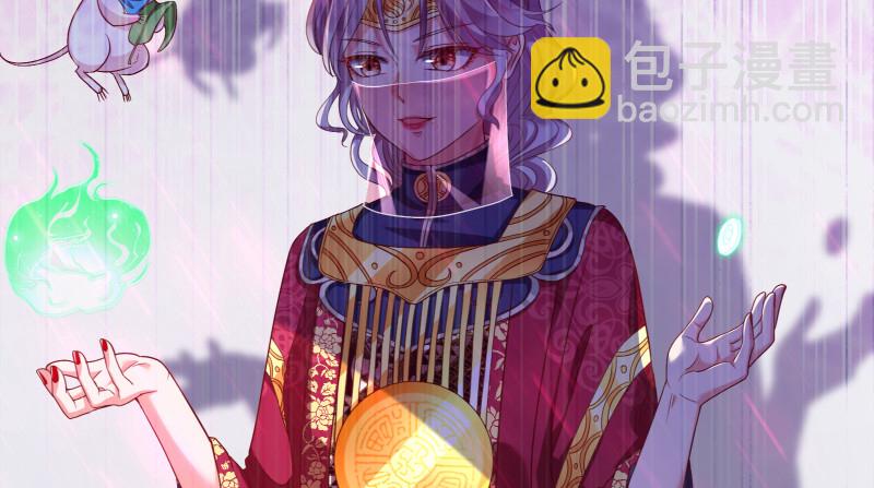 🍟万渣朝凰 我是苏绿夏 第27页
