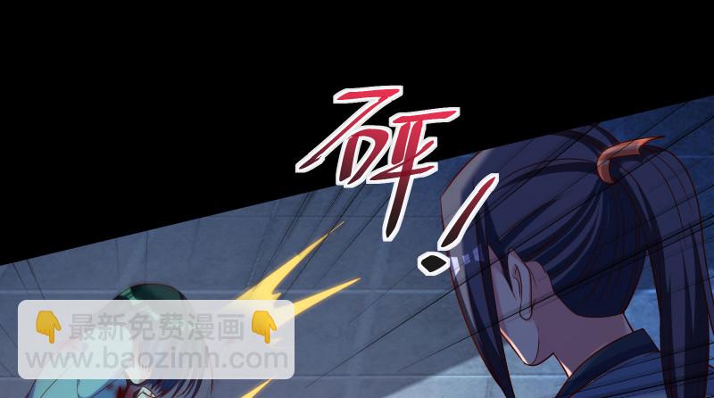 🍟万渣朝凰 我是苏绿夏 第3页