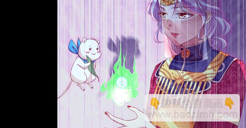 🍟万渣朝凰 我是苏绿夏 第32页
