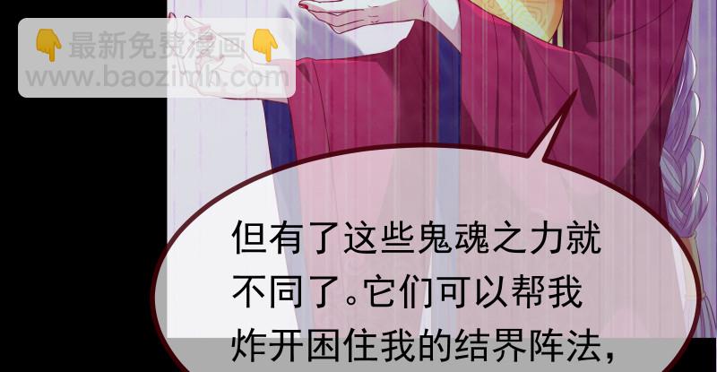 🍟万渣朝凰 我是苏绿夏 第33页