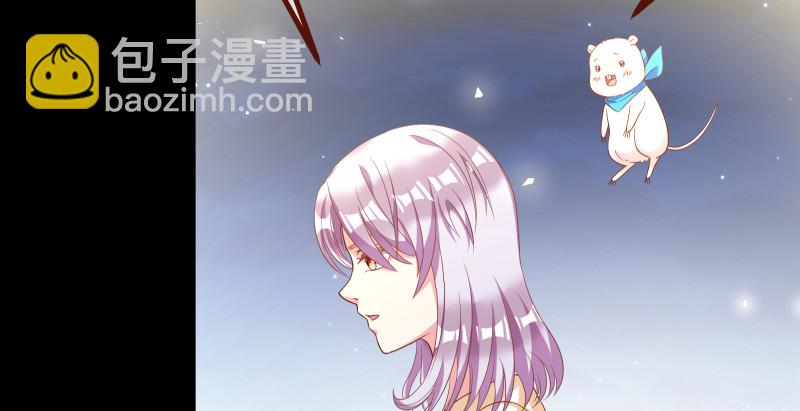 🍟万渣朝凰 我是苏绿夏 第42页