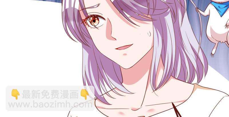 🍟万渣朝凰 我是苏绿夏 第46页