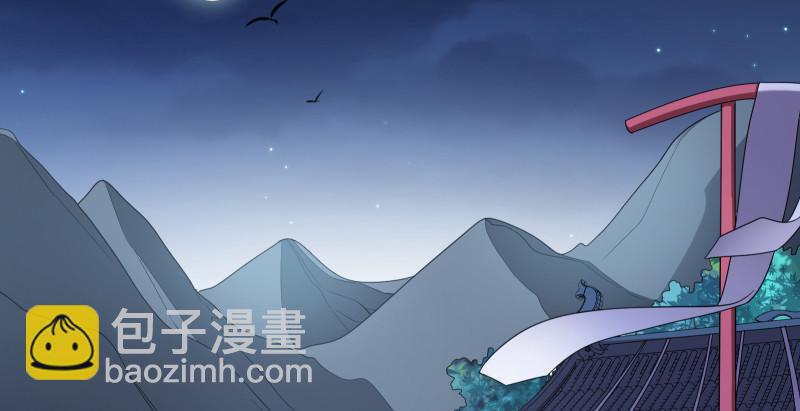 🍟万渣朝凰 我是苏绿夏 第48页