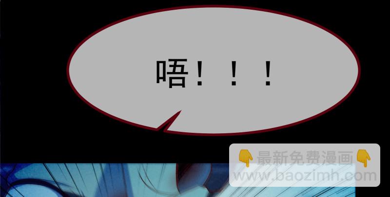🍟万渣朝凰 我是苏绿夏 第50页