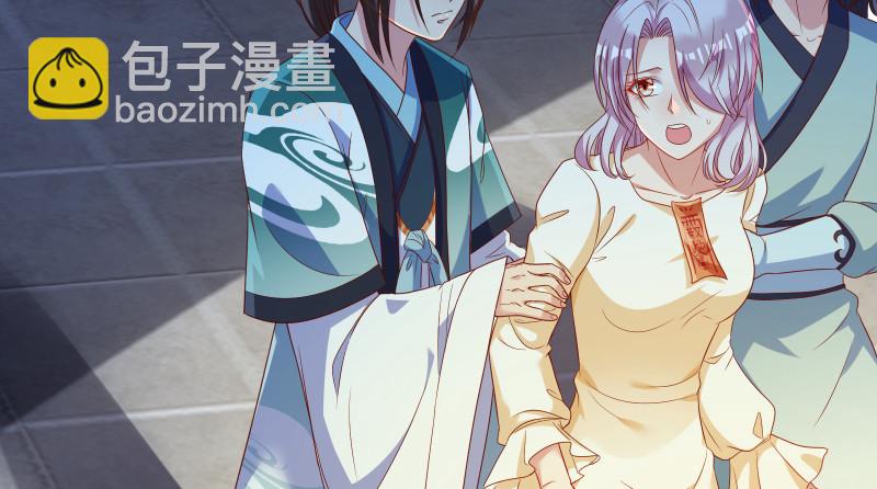 🍟万渣朝凰 我是苏绿夏 第8页