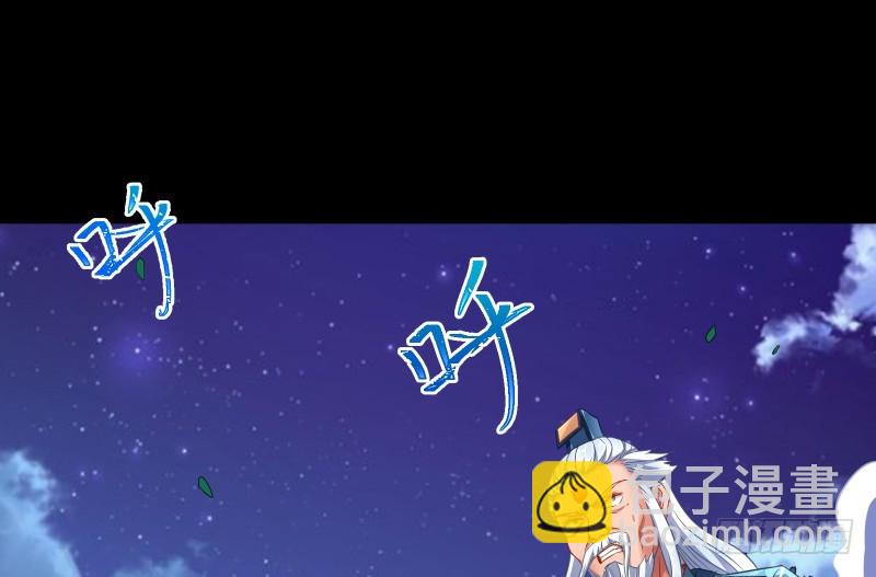 🍟万渣朝凰 最终一战 第20页
